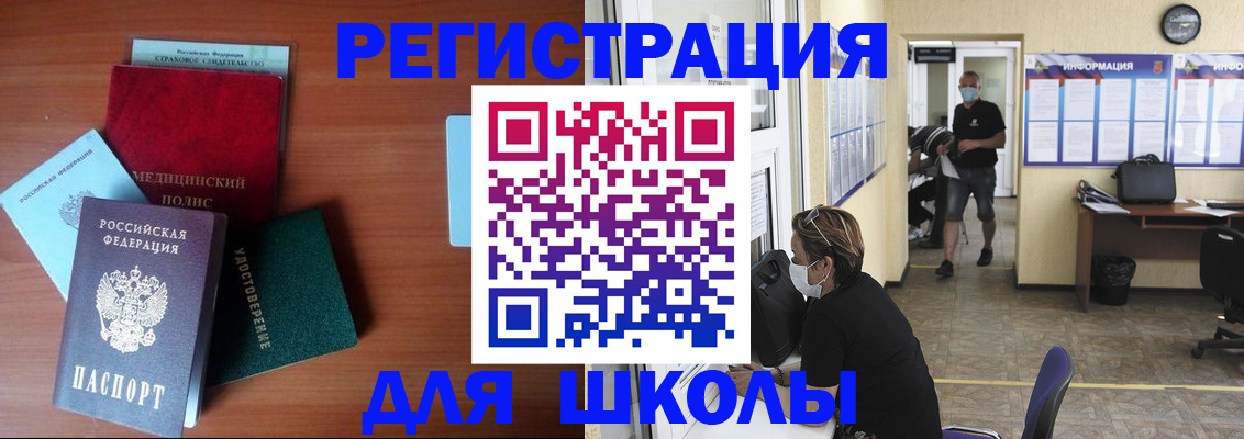 прописка гарантия в Кировской области