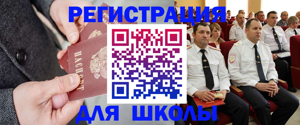 прописка 2025 в Кировской области