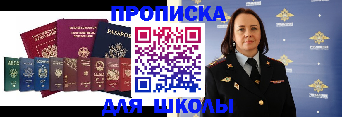 временная регистрация надежно в Кировской области