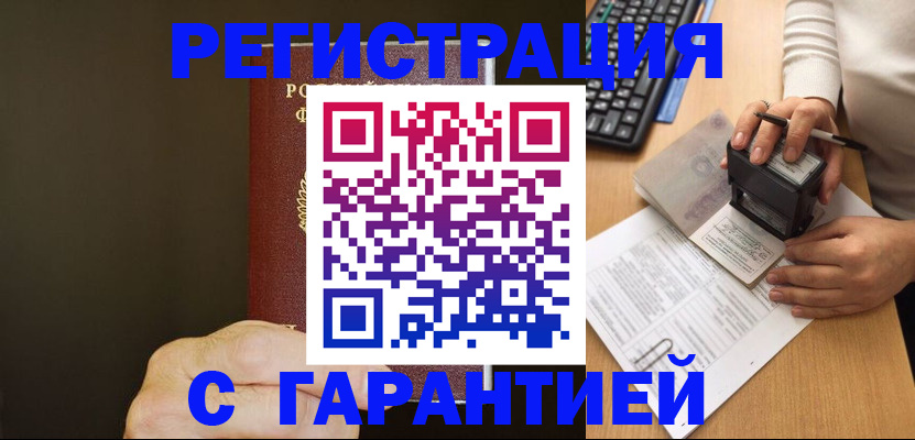 найти адрес прописки в Кировской области