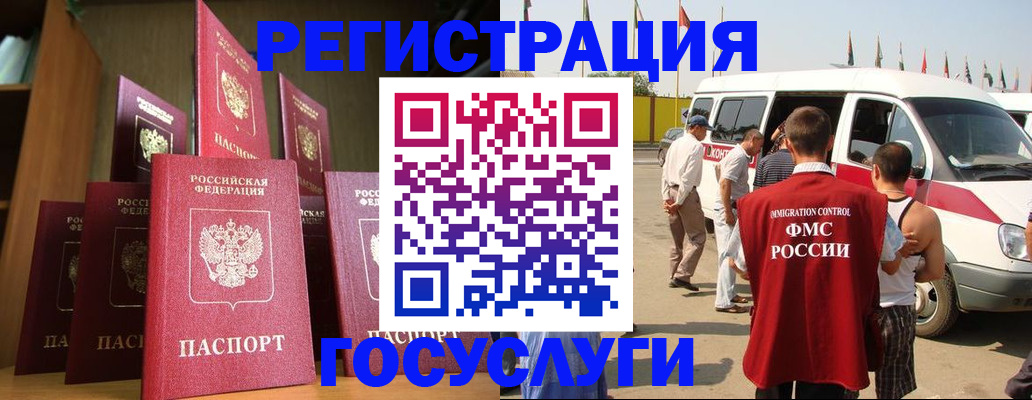 прописка законно в Кировской области